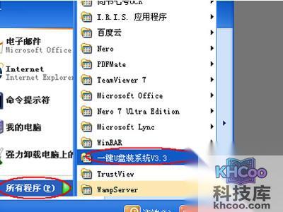 一键u盘装系统教程