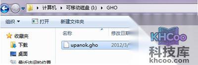 直接点击“一键制作USB启动盘”按钮即可