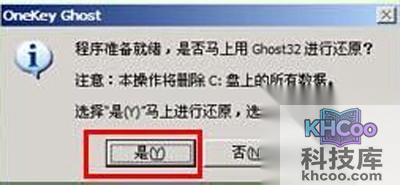 则可以选择后面的“打开”按钮
