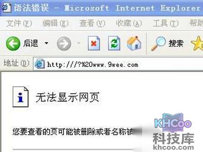 DNS服务器的问题