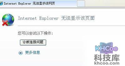 网络设置的问题