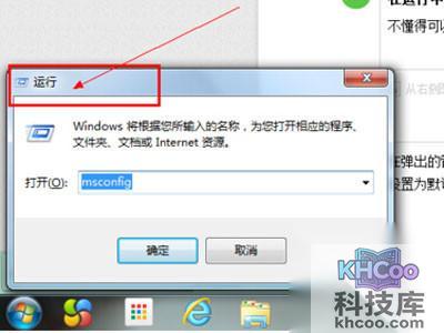 按下win R键打开运