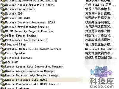 可以看看它是否处于禁用的状态