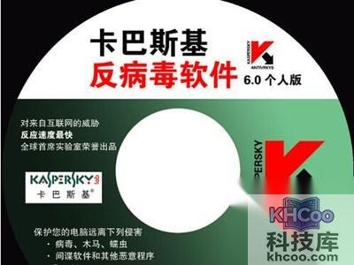 可以开启杀毒软件进行全盘的查杀