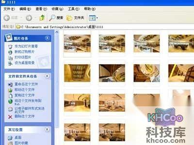 缩略图不显示文件名