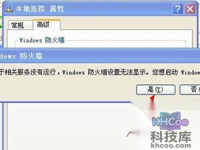 如何关闭电脑端口