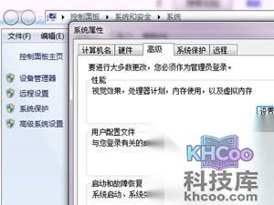 JDK怎么安装与配置环境变量
