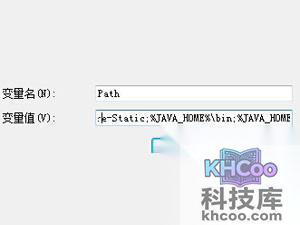 JDK怎么安装与配置环境变量