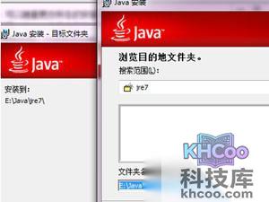 JDK怎么安装与配置环境变量