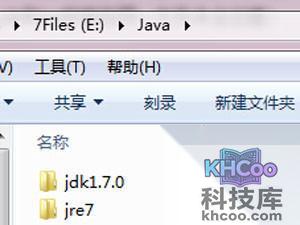 JDK怎么安装与配置环境变量