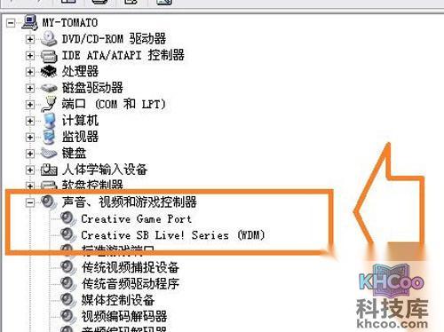 创新5.1声卡怎么安装