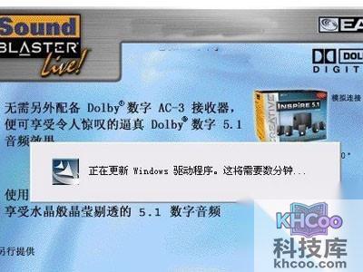 创新5.1声卡怎么安装