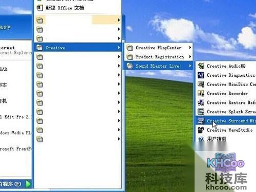 创新5.1声卡怎么安装