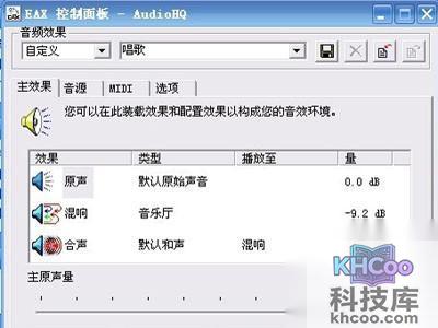 创新5.1声卡怎么安装