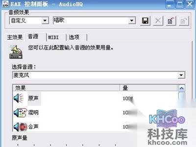 创新5.1声卡怎么安装