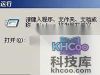 电脑时间同步出错怎么办