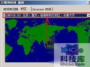 电脑时间同步出错怎么办