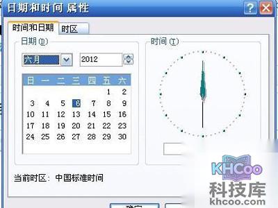 电脑时间同步出错怎么办