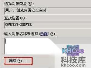 777权限是什么意思？文件夹权限为777如何修改设