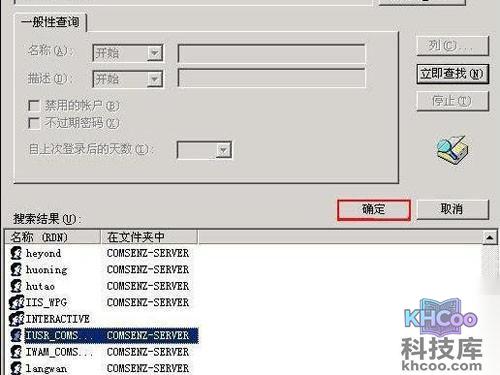 777权限是什么意思？文件夹权限为777如何修改设