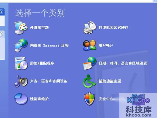 电脑不能打字怎么办