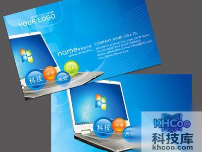 IT是什么意思？什么是IT行业？