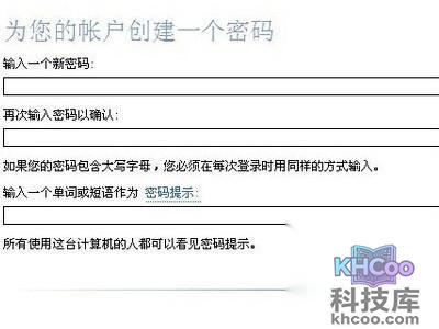 怎么设置电脑锁屏