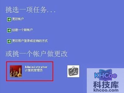 添加密码的用户账户