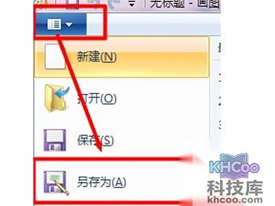 点击图片中所示的按钮进行设置