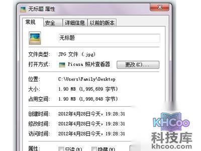 用压缩软件压缩