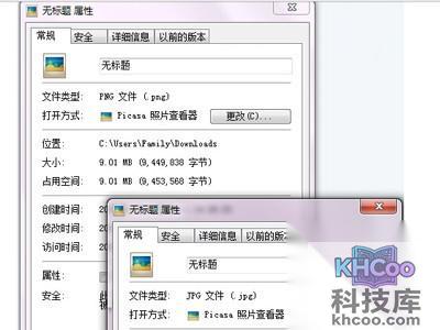 图片的空间比以前小了很多