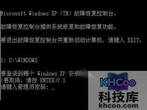 开机提示ntldr is missing的原因和解