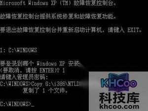 开机提示ntldr is missing的原因和解