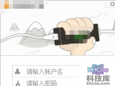 注册并在主控和被控登陆