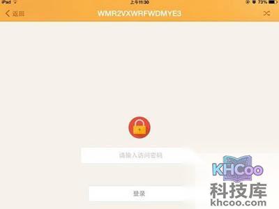 控制的电脑要选对