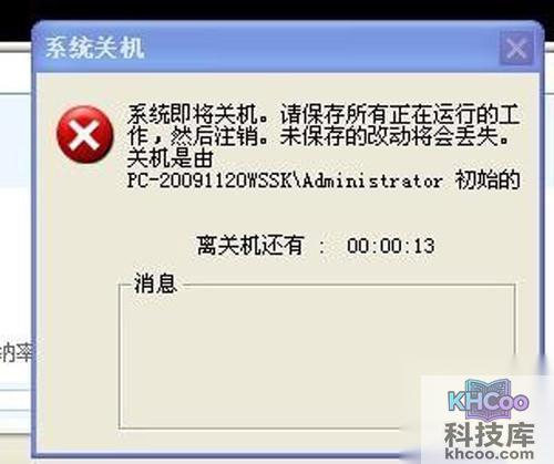 【电脑经常死机怎么办】原因一
