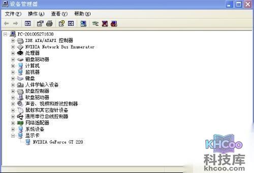 显卡引起的死机黑屏怎么办