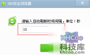 网页不能自动刷新怎么办