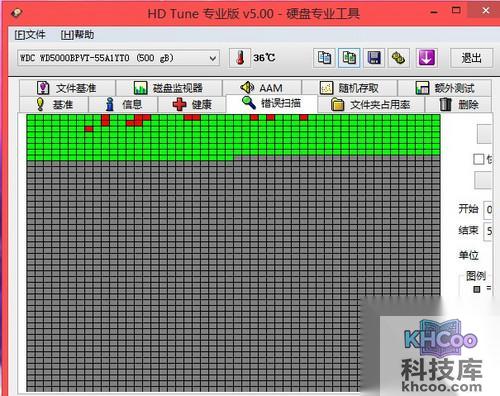 电脑系统文件损坏怎么办4