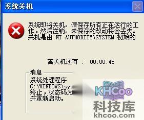 夏日如何避免高温引起电脑自动重新启动3