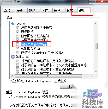 视频没有声音怎么办