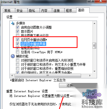 视频没有声音怎么办