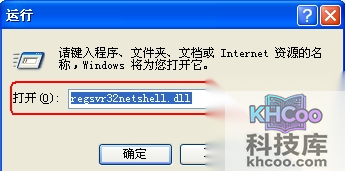 重装系统后不能上网怎么办