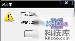 电脑hal.dll丢失怎么办