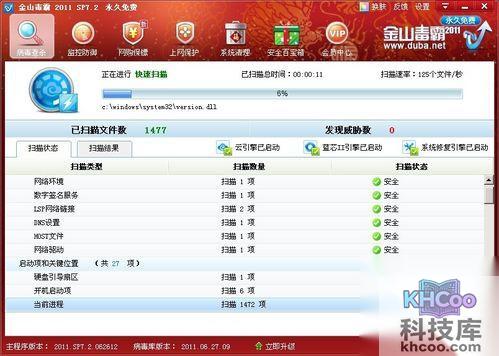 电脑hal.dll丢失怎么办