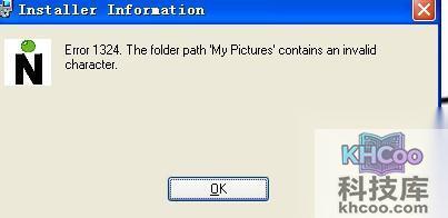 找不到PhysXLoader.dll怎么办