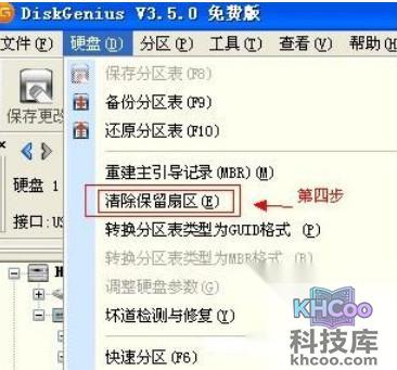 U盘Ripper病毒无法删除怎么办