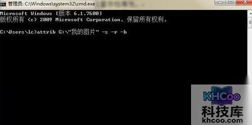 U盘文件被隐藏是怎么回事