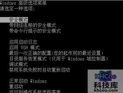 杀毒后桌面消失怎么办