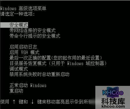 电脑杀毒后不断重启怎么办